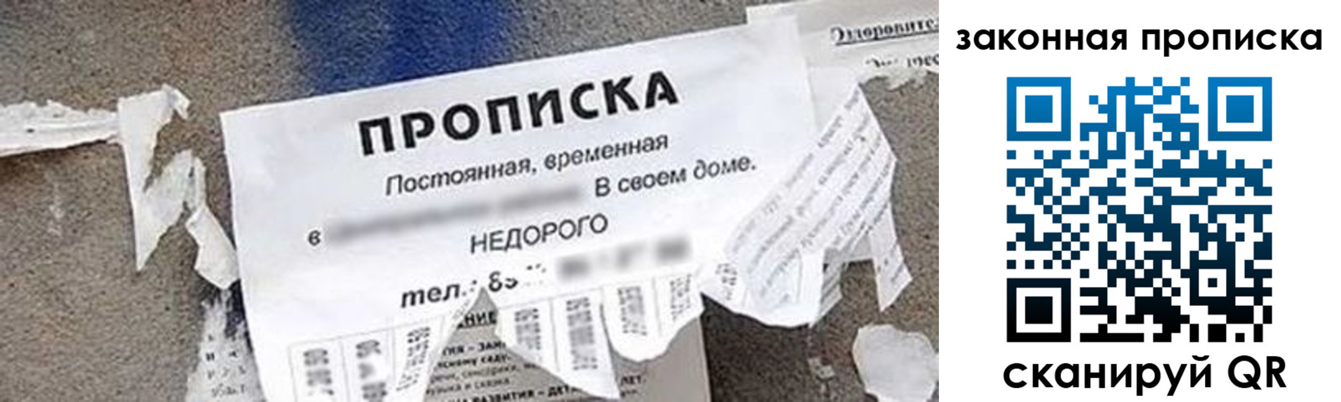 прописка иностранных граждан в Юрге
