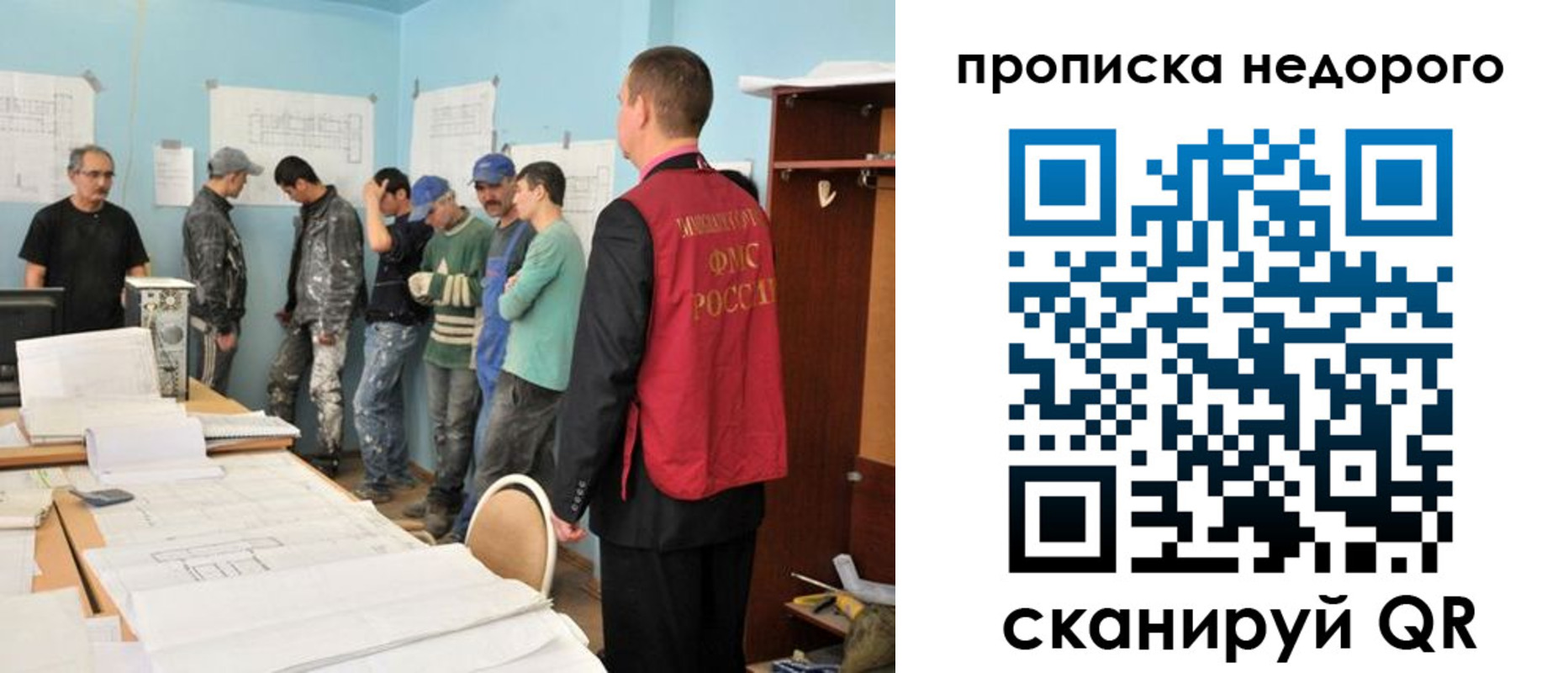 пропишу в квартире в Юрге