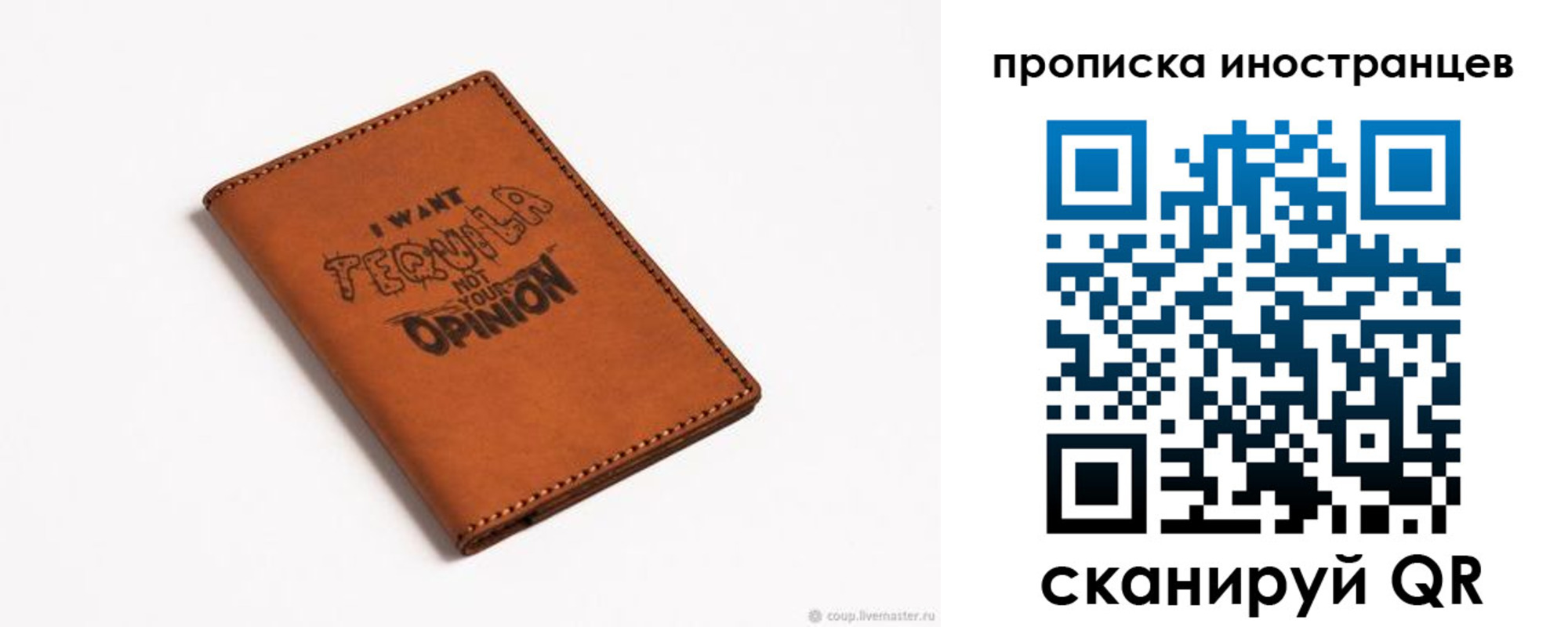 прописка поиск в Юрге
